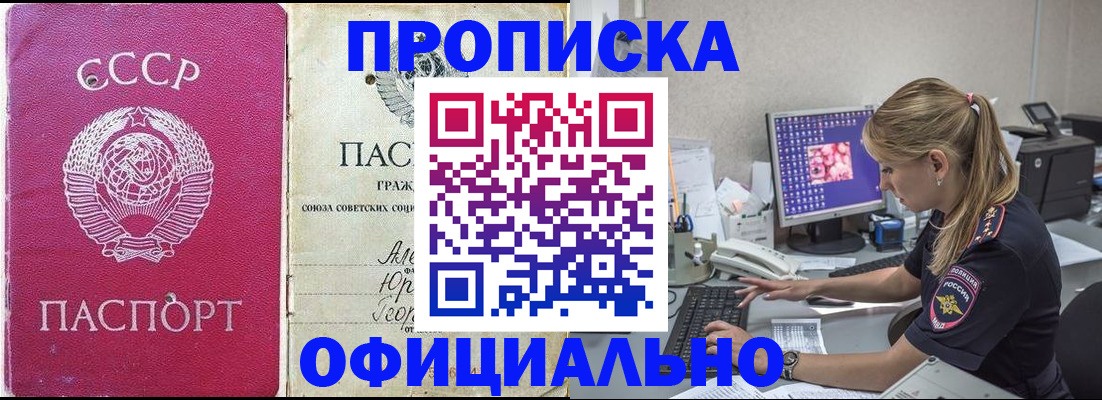 миграционный учет в Новопавловске